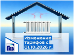 Абонентский отдел информирует