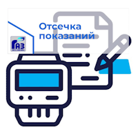Абонентский отдел иформирует 