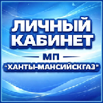 Абонентский отдел иформирует 