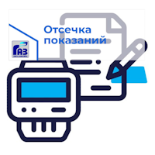 Абонентский отдел информирует